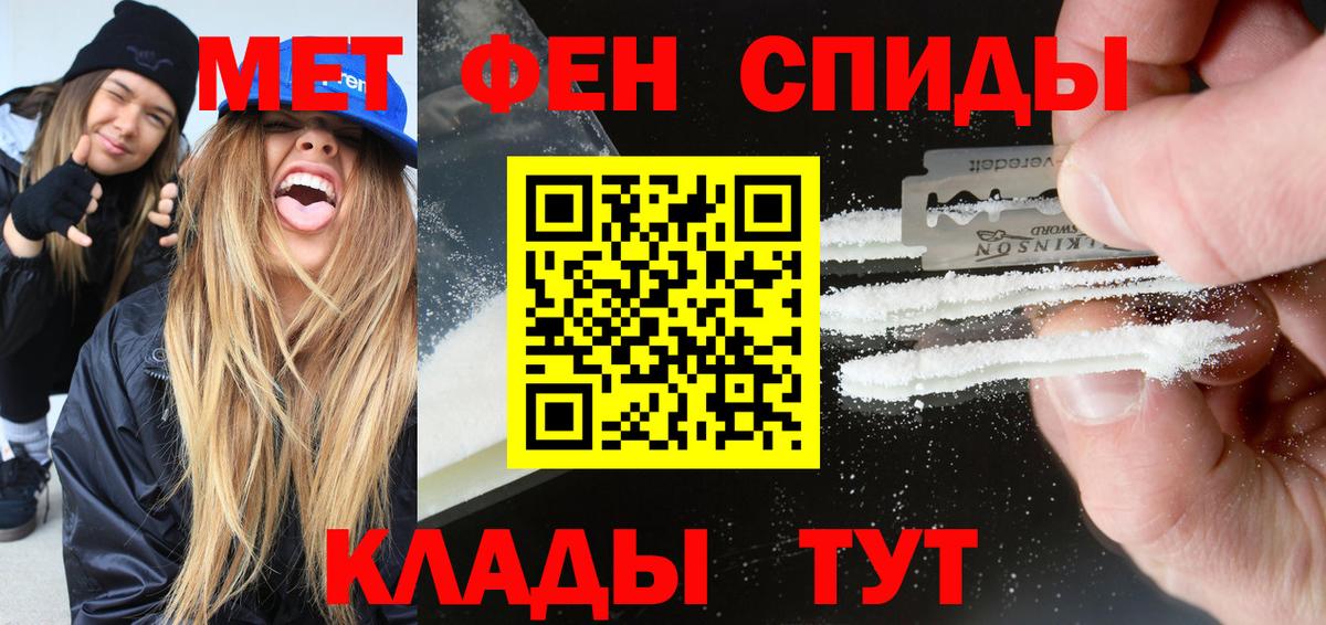 Amphetamine  Вход с VPN  Миллерово  Amphetamine 98% 
