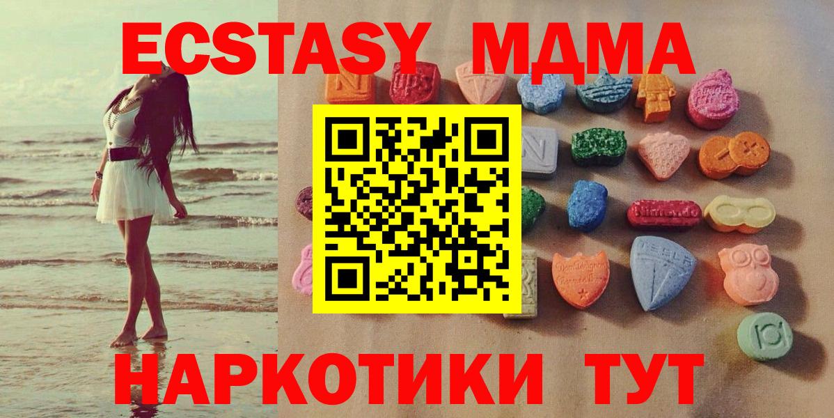 Экстази бентли  дарнет шоп  Миллерово  Экстази  Вход с VPN  hydra сайт  Ecstasy Punisher 