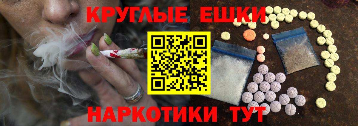 Экстази VHQ Миллерово
