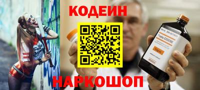 меф Донецк