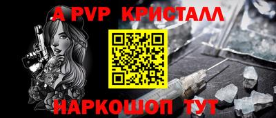 mdpv Дубна