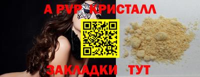 mdpv Дубна