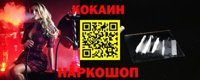 меф Донецк