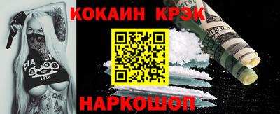 крисы Донской