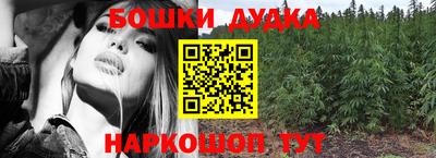 меф Донецк