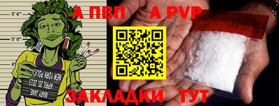 меф Донецк