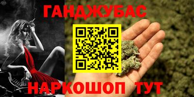 меф Донецк