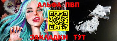 меф Донецк
