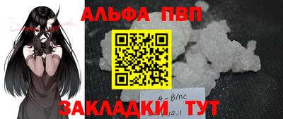 mdpv Дубна