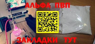 меф Донецк