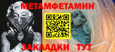 меф Донецк