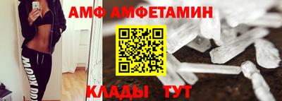 меф Донецк