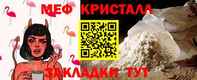 крисы Донской
