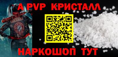меф Донецк