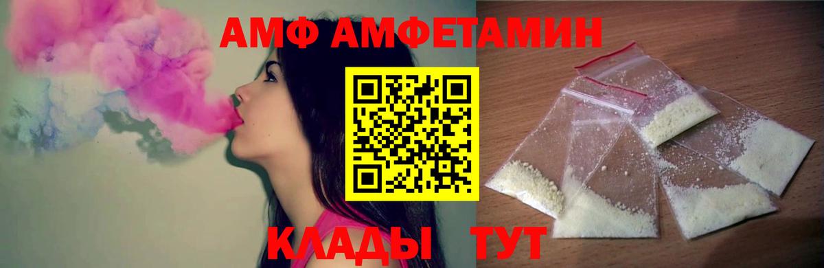 Миллерово  Метамфетамин кристалл  Вход с VPN  Метамфетамин кристалл 