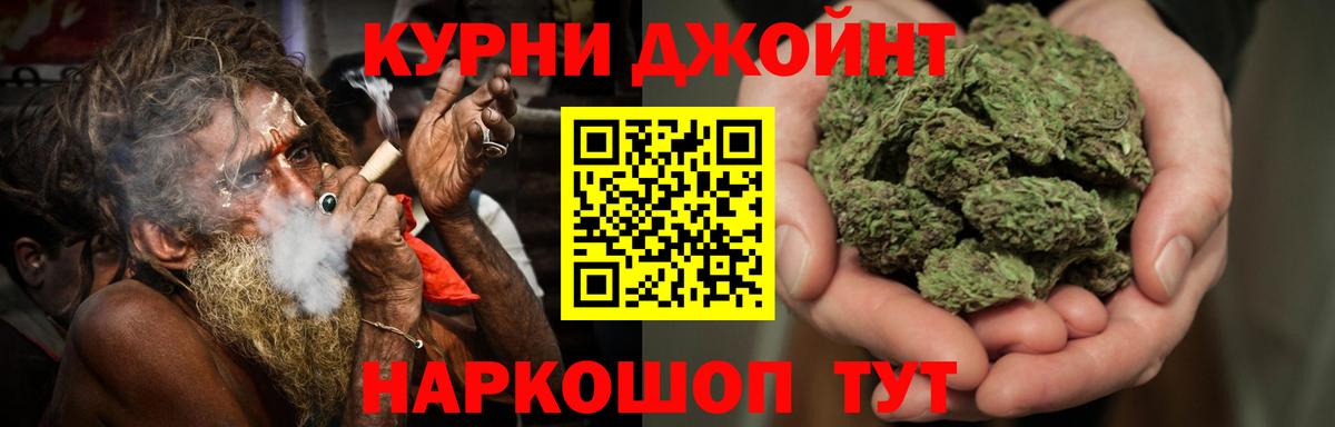 Каннабис  НБОМе  Мефедрон кристаллы  Миллерово  МАРИХУАНА  Вход с VPN  Гашиш 